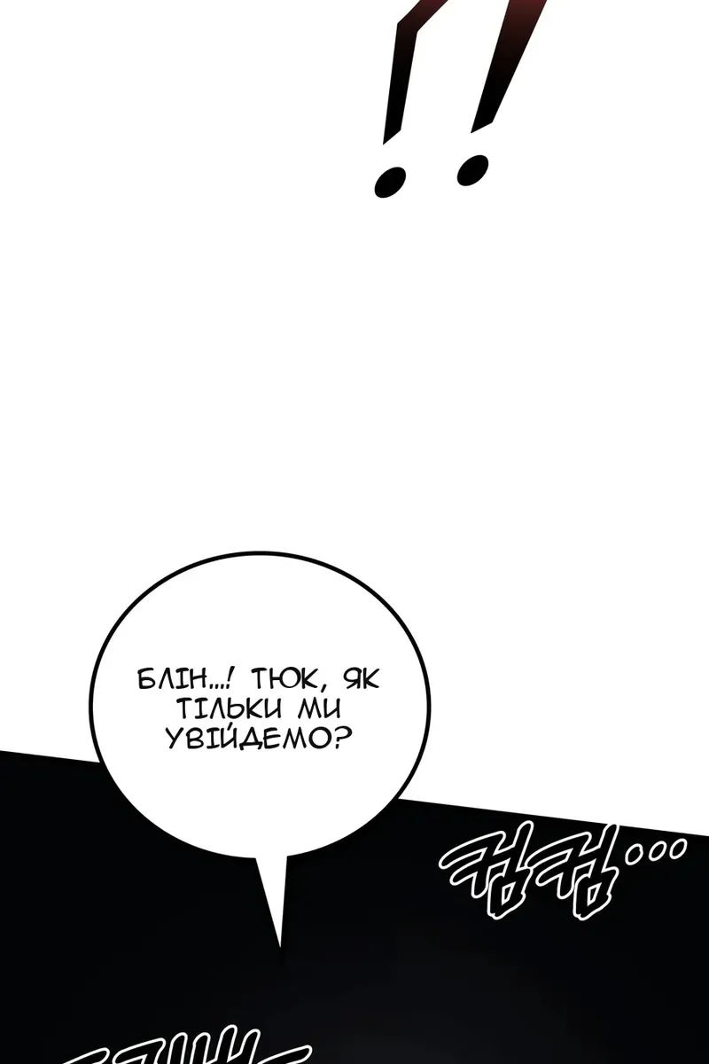 Сторінка 42
