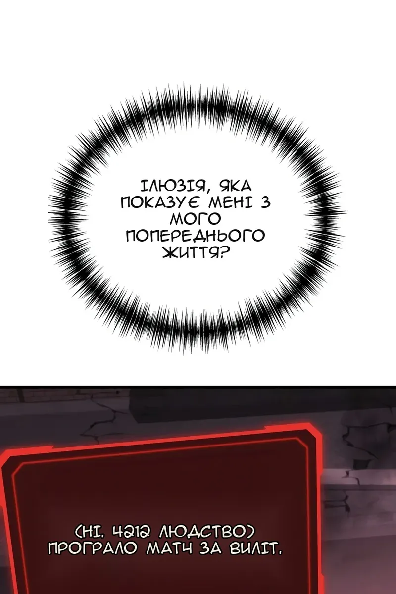 Сторінка 49