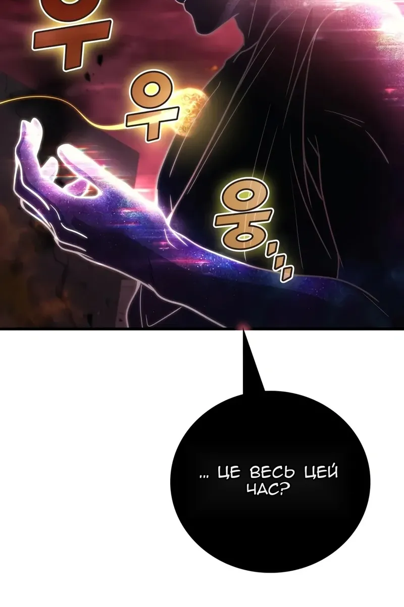 Сторінка 61