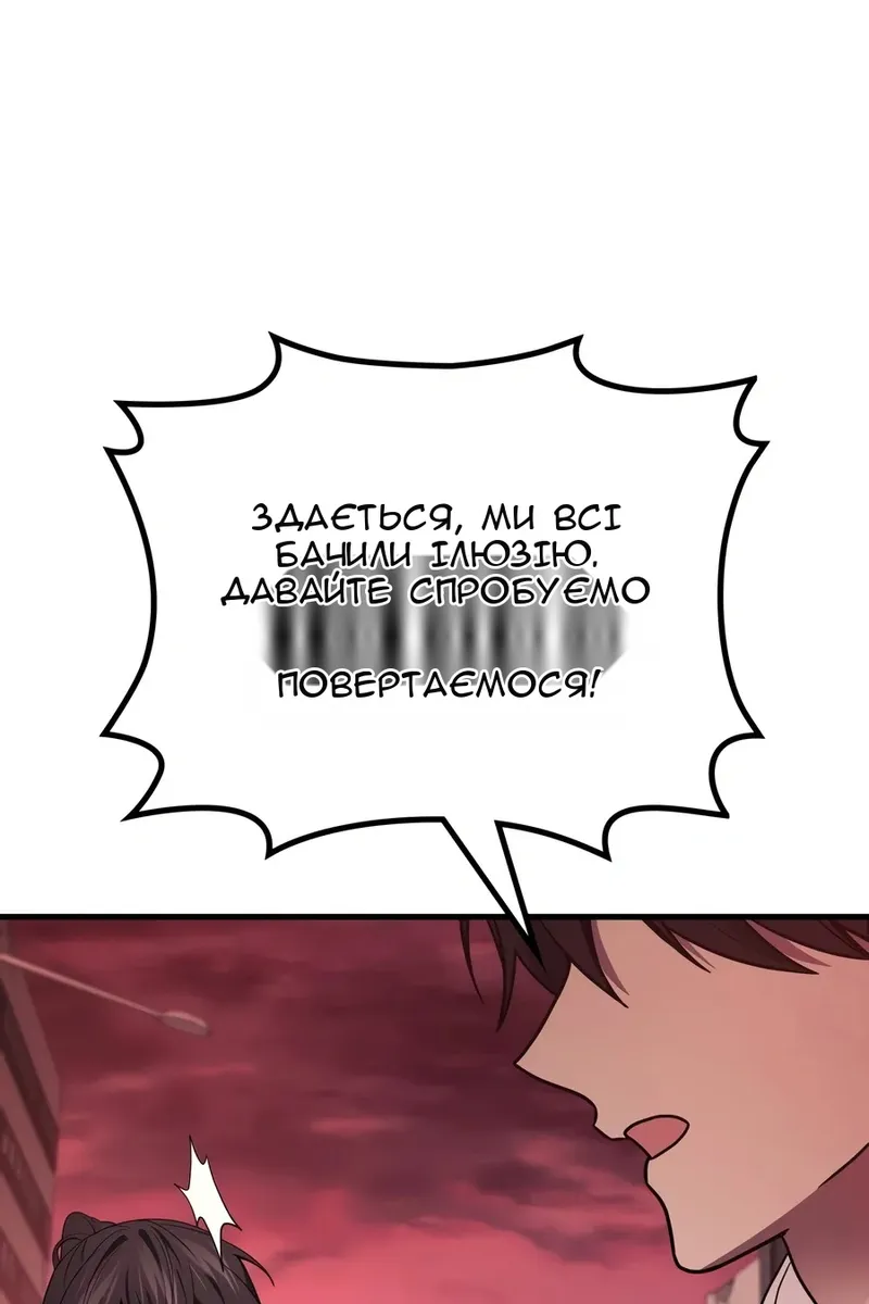 Сторінка 103