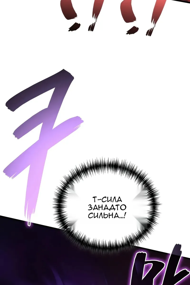 Сторінка 118