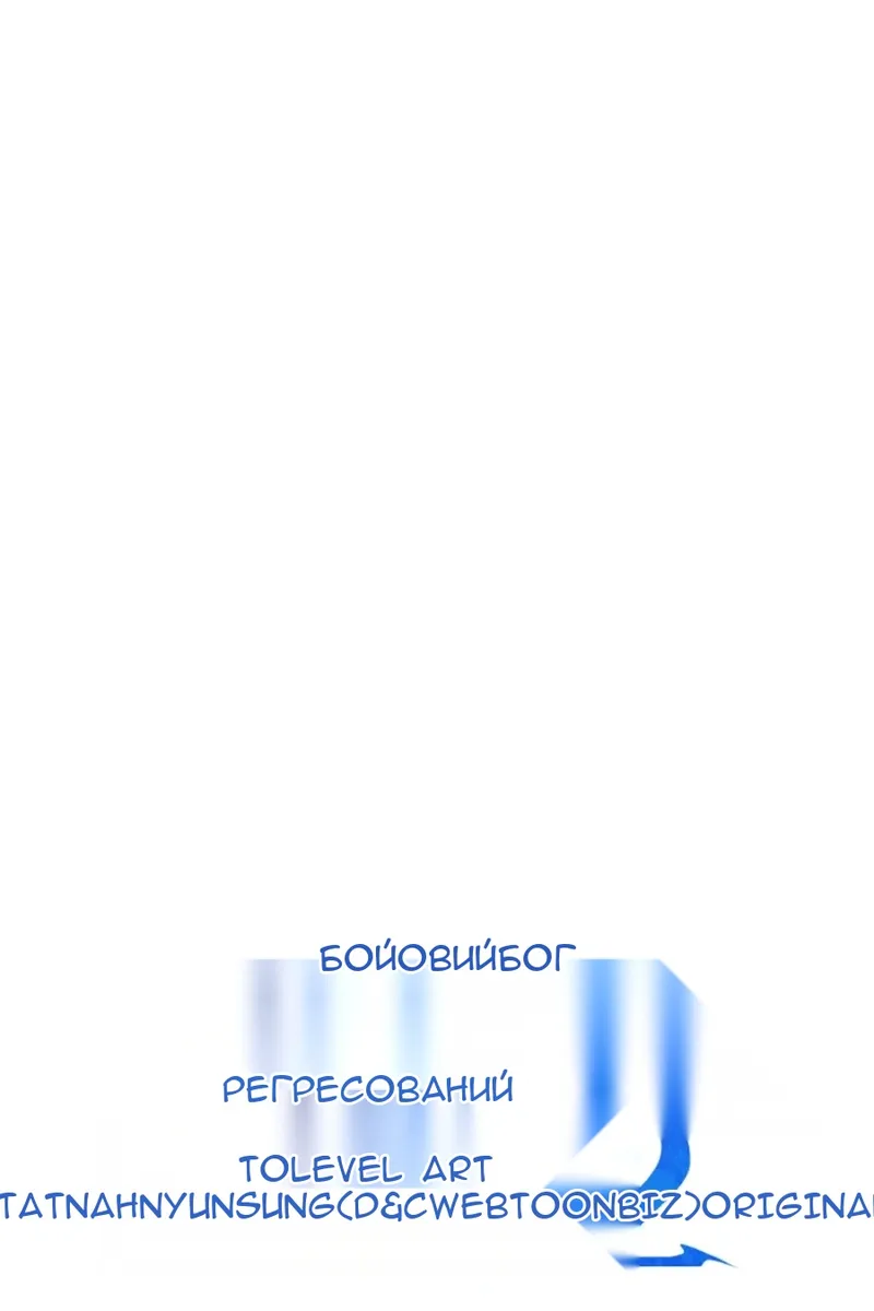Сторінка 131