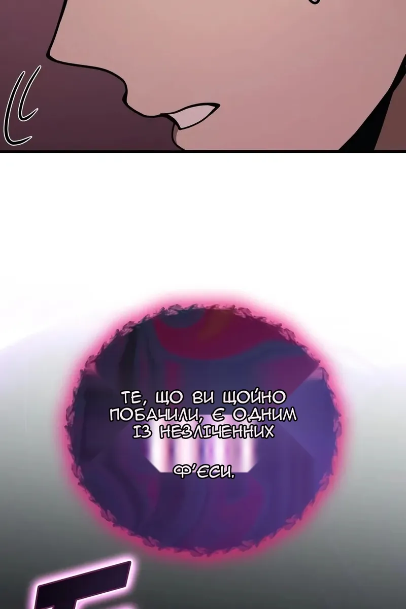 Сторінка 7