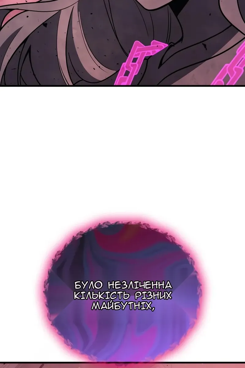 Сторінка 16