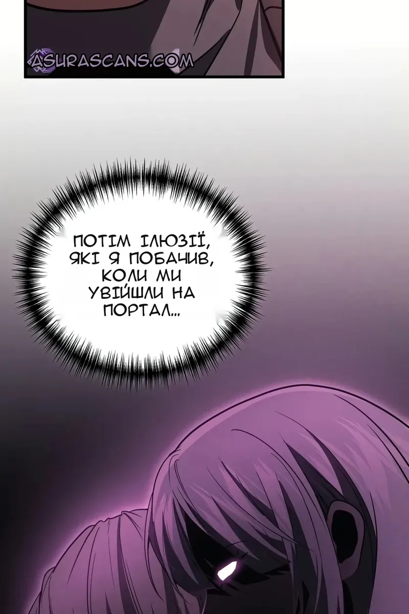 Сторінка 24