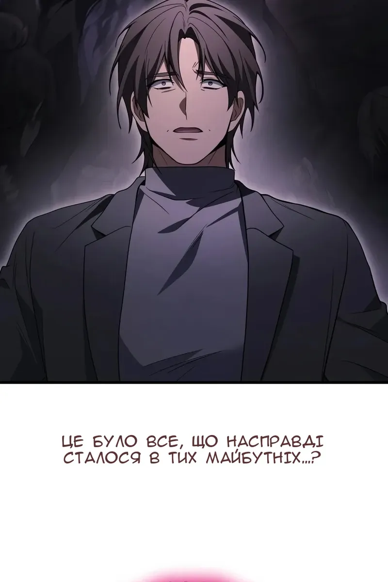 Сторінка 30
