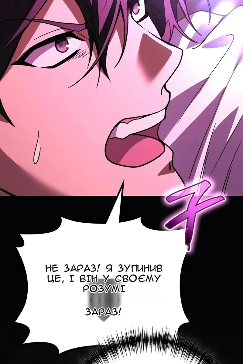 Сторінка 40