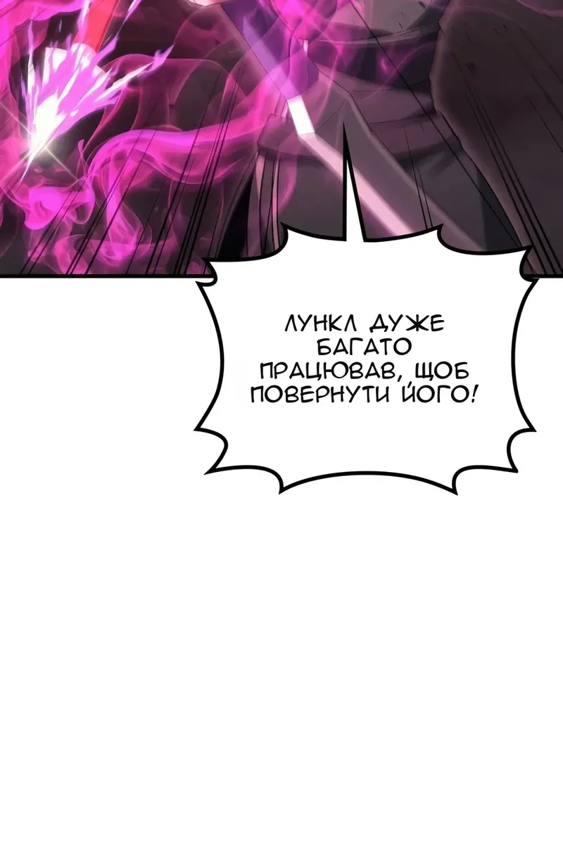 Сторінка 55