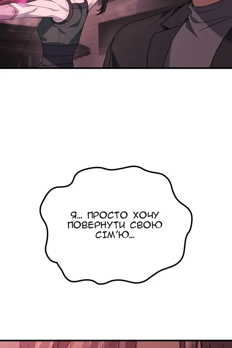 Сторінка 57