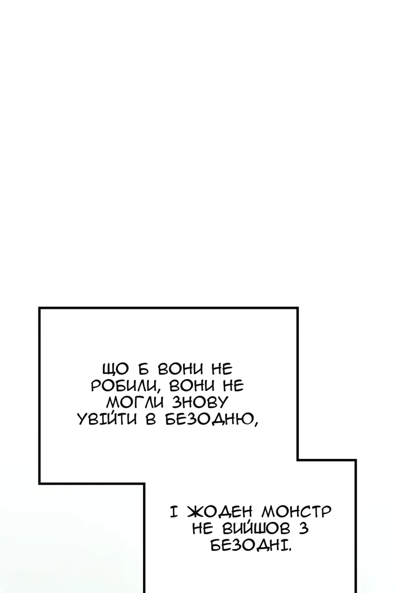 Сторінка 81