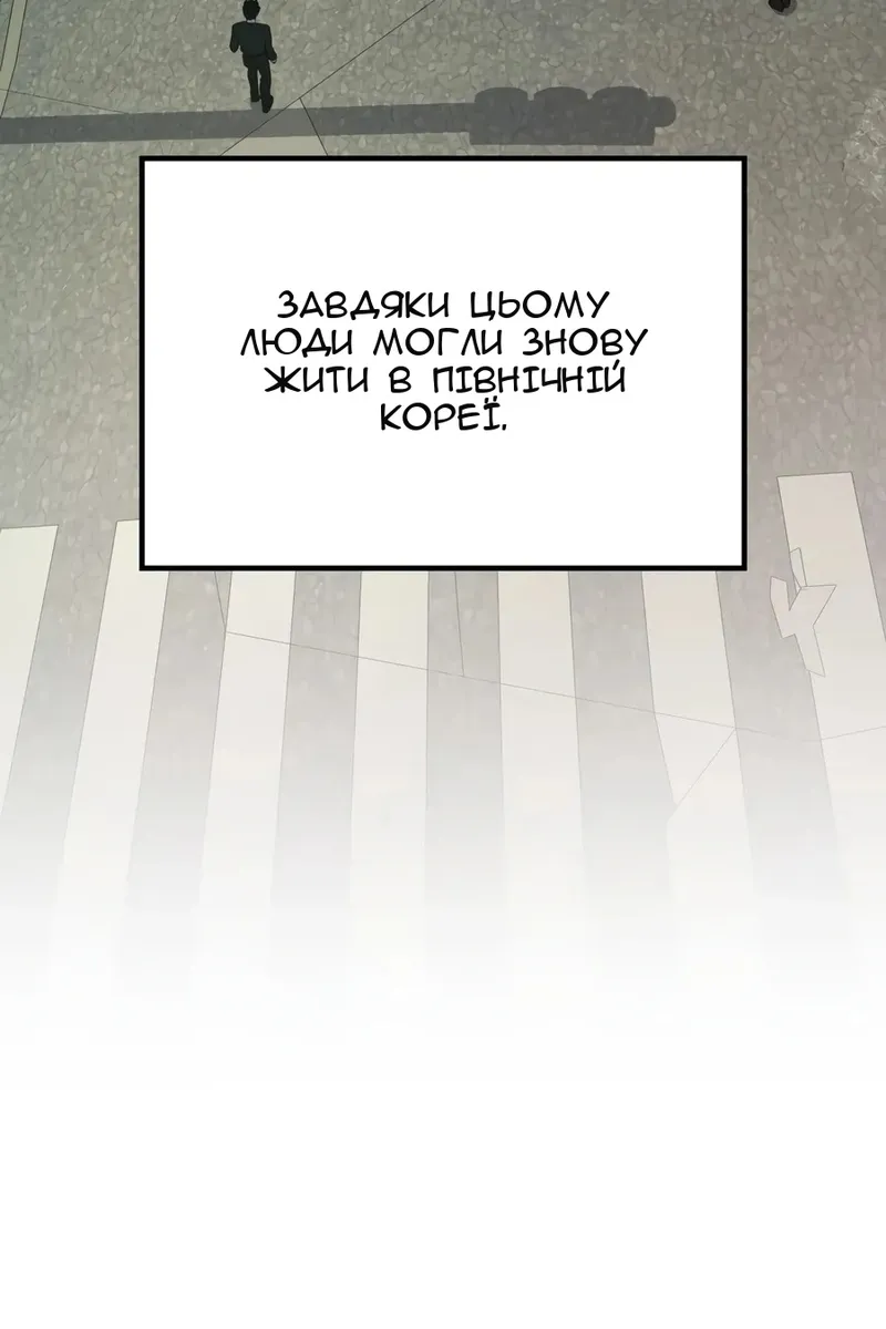 Сторінка 84