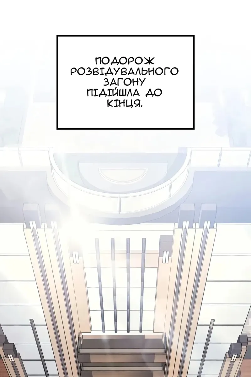 Сторінка 85