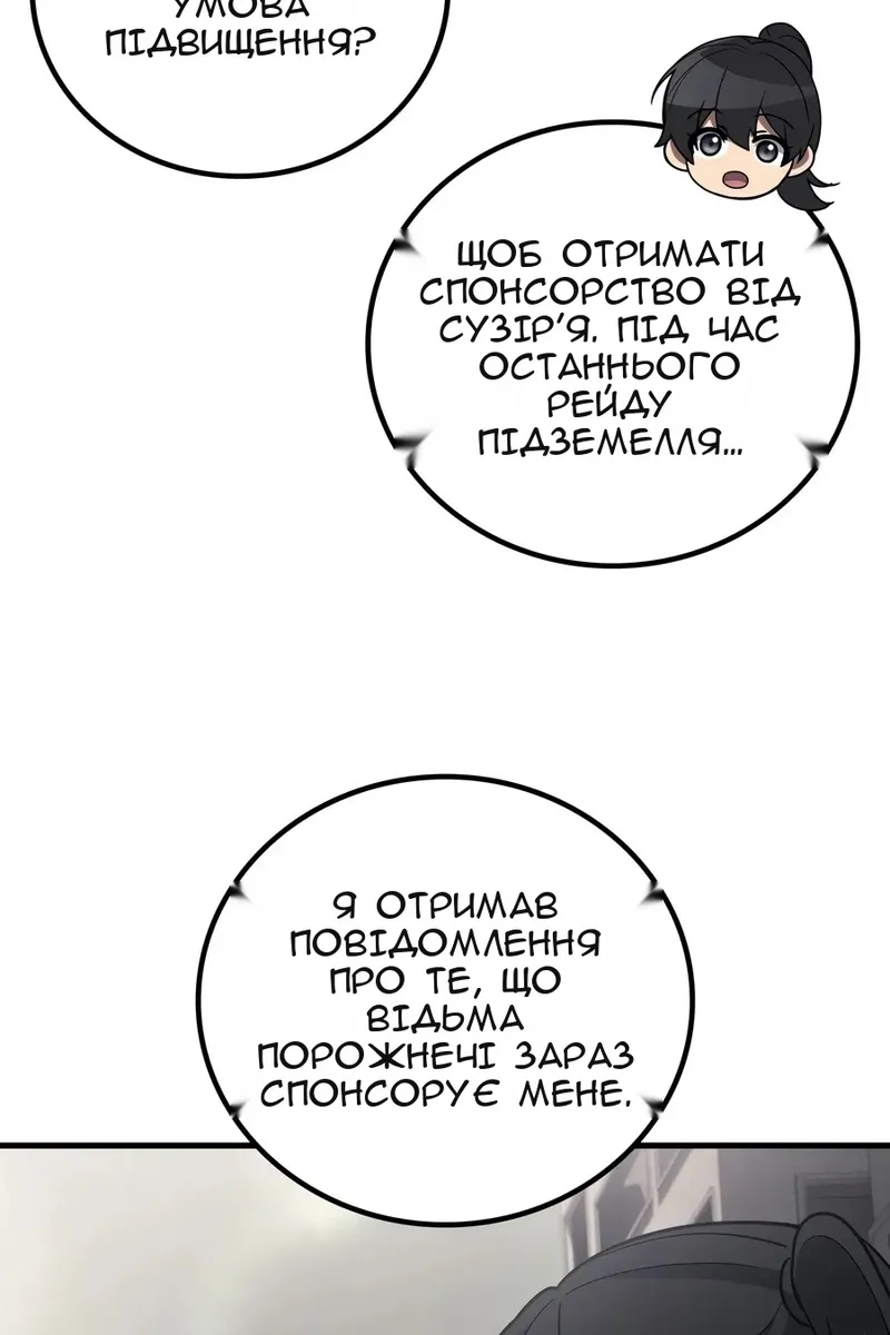 Сторінка 90