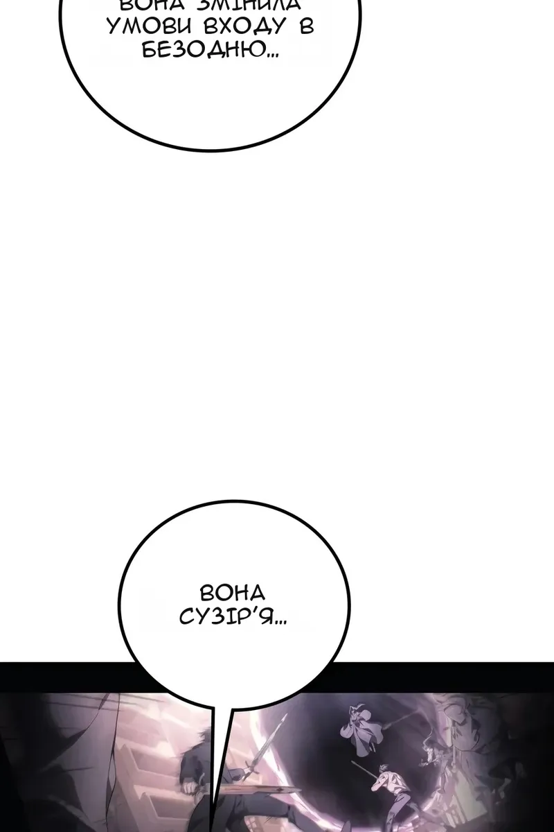 Сторінка 92