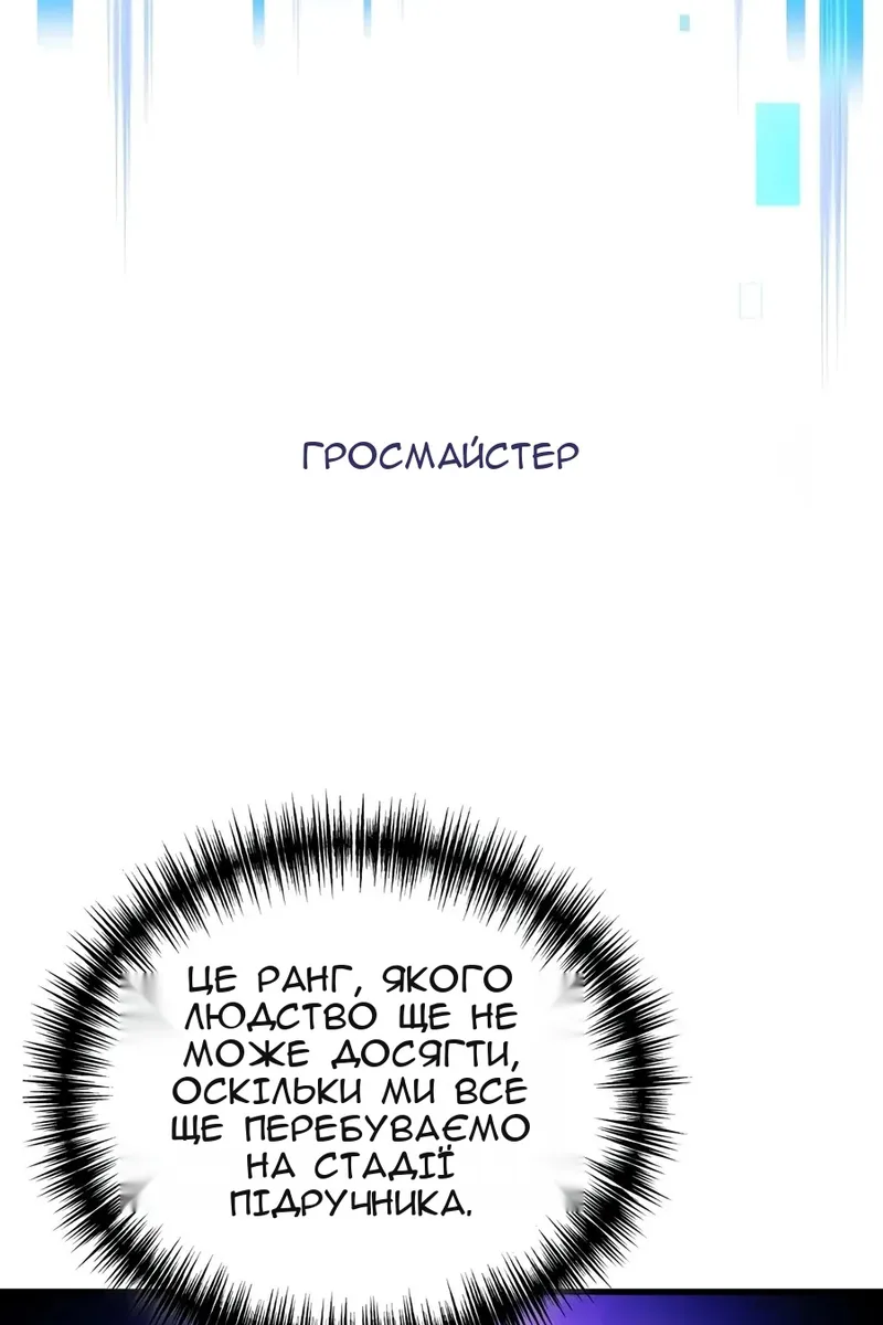 Сторінка 95
