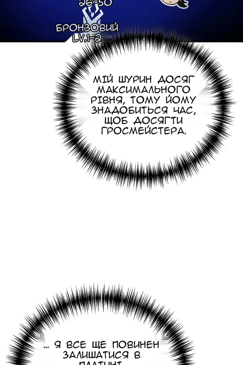 Сторінка 97