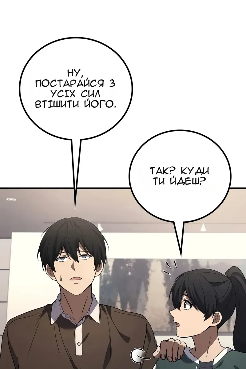 Сторінка 105