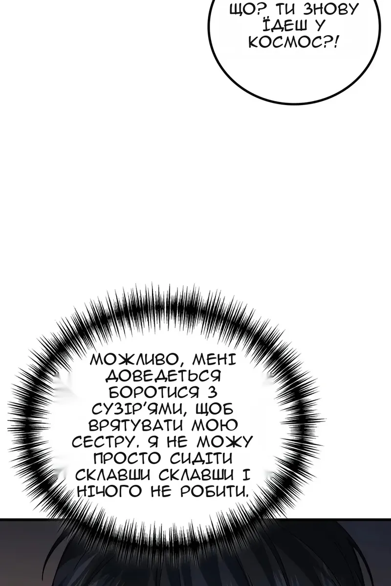 Сторінка 108