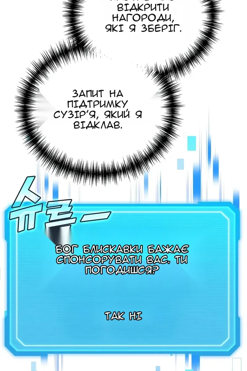 Сторінка 110