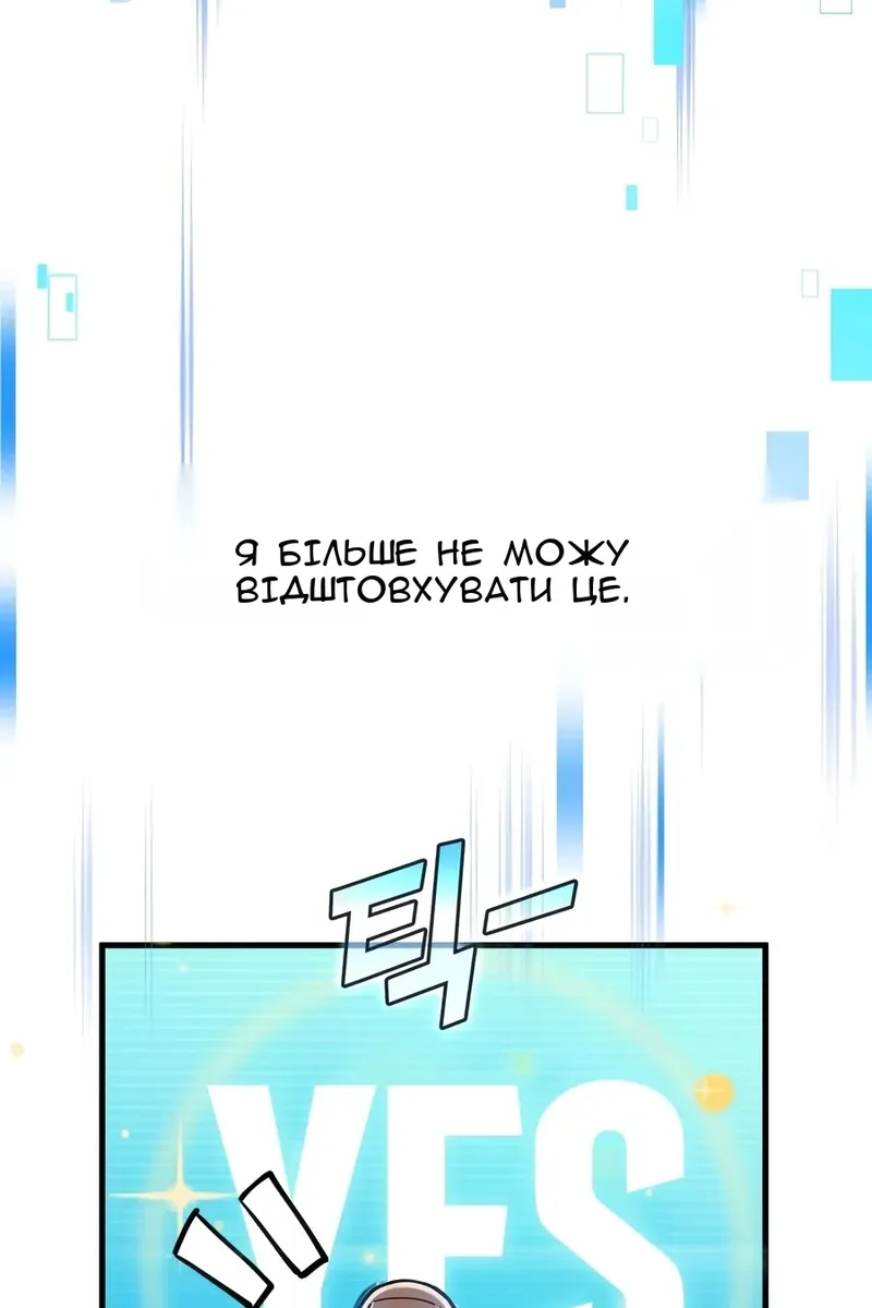 Сторінка 111
