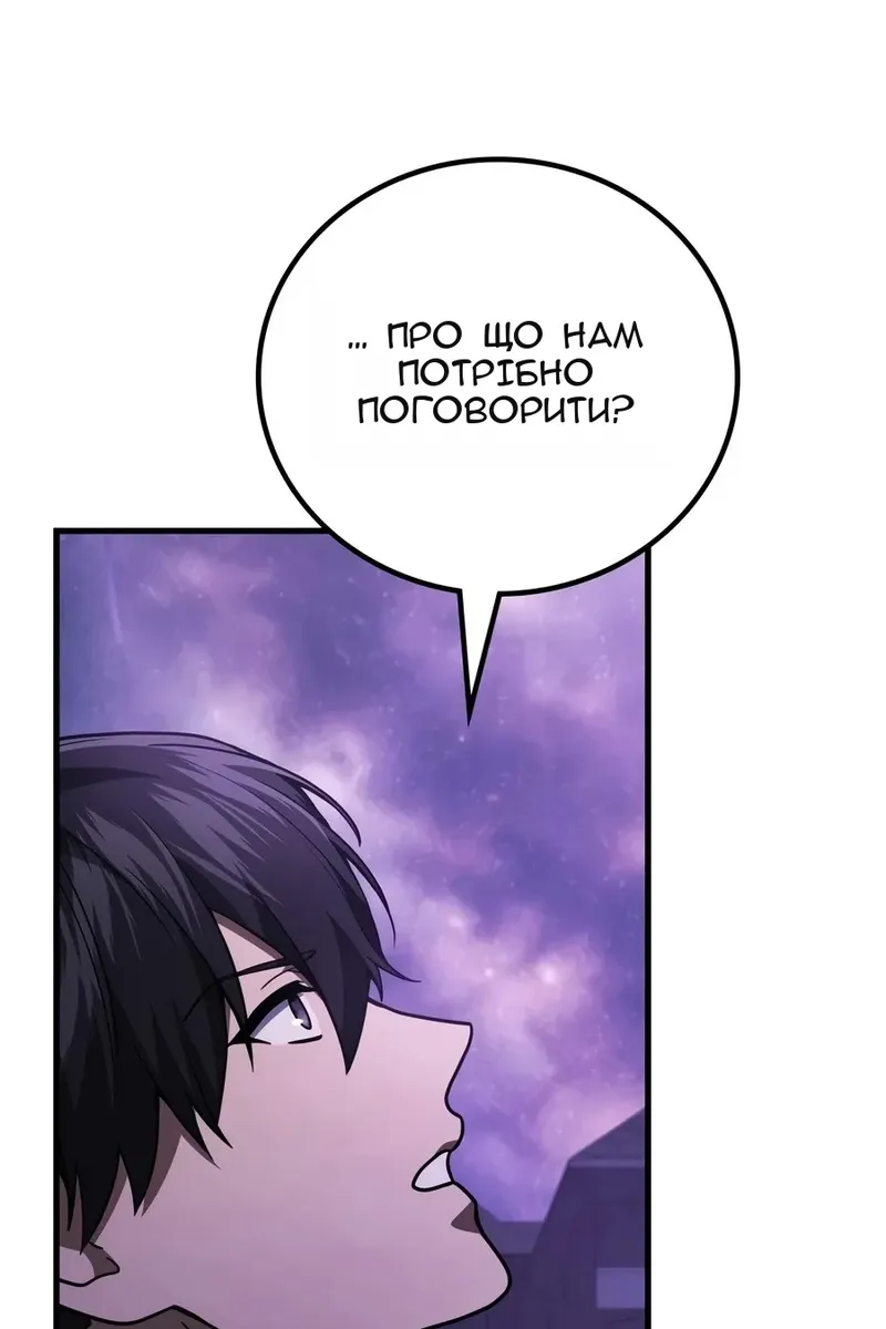 Сторінка 114