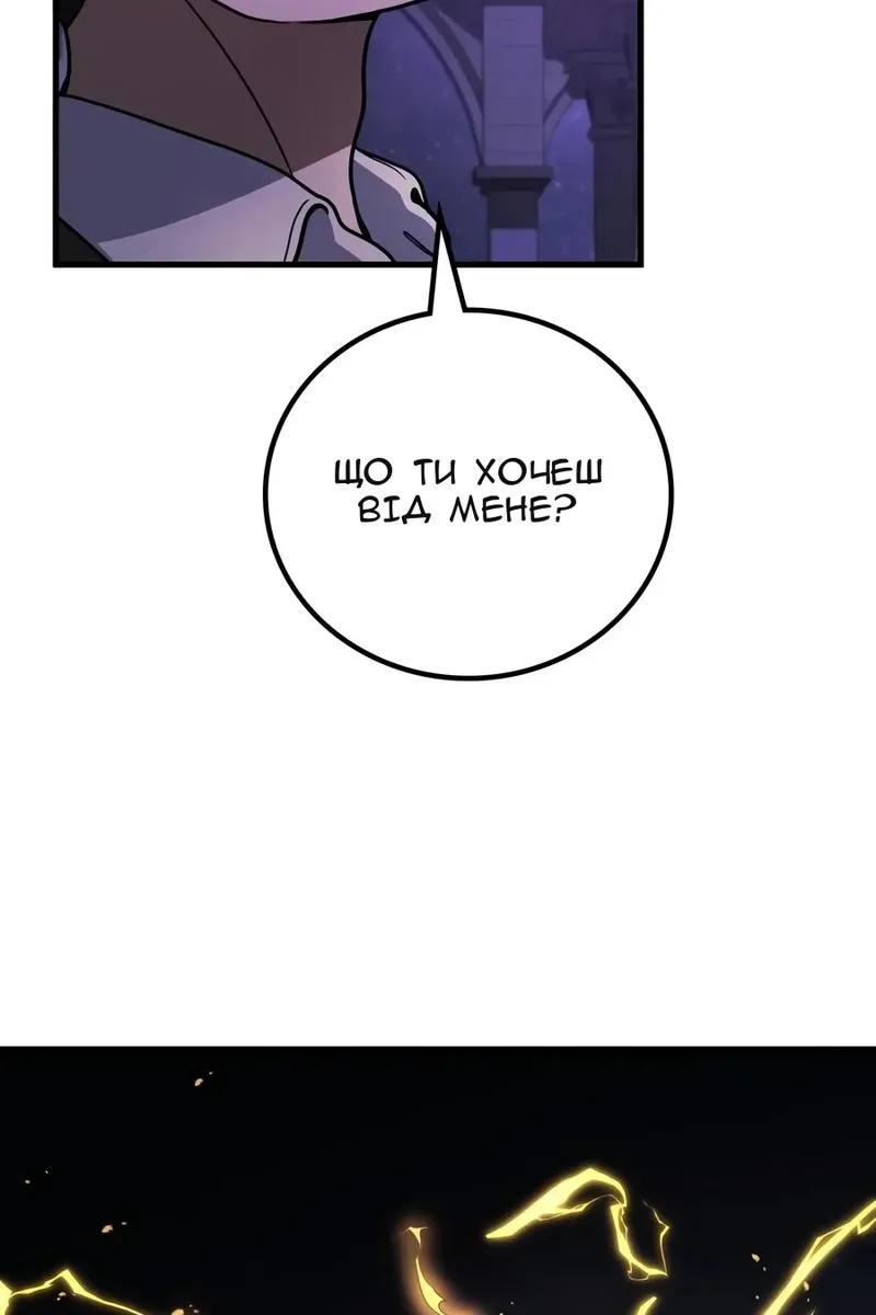 Сторінка 115