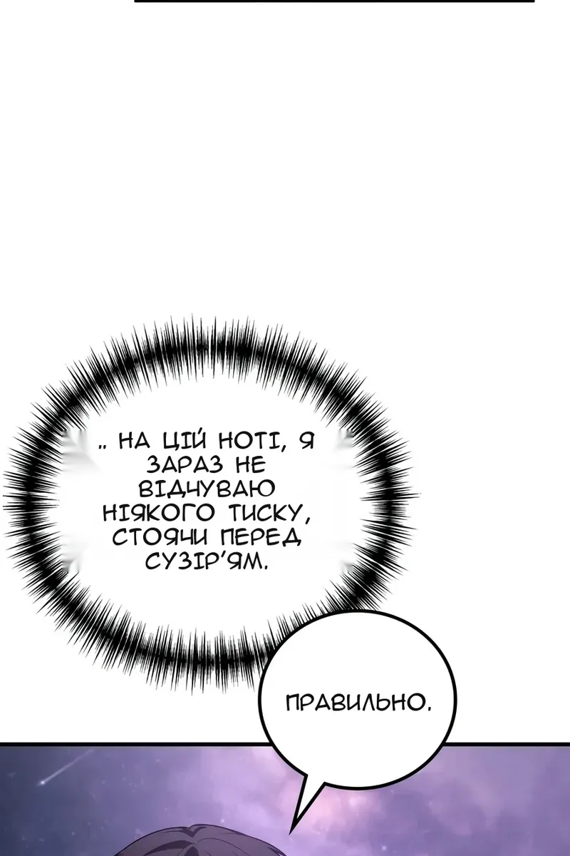 Сторінка 121