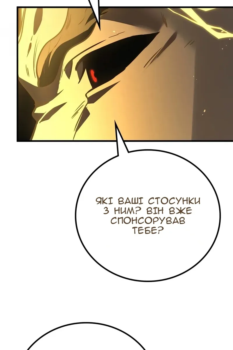 Сторінка 123