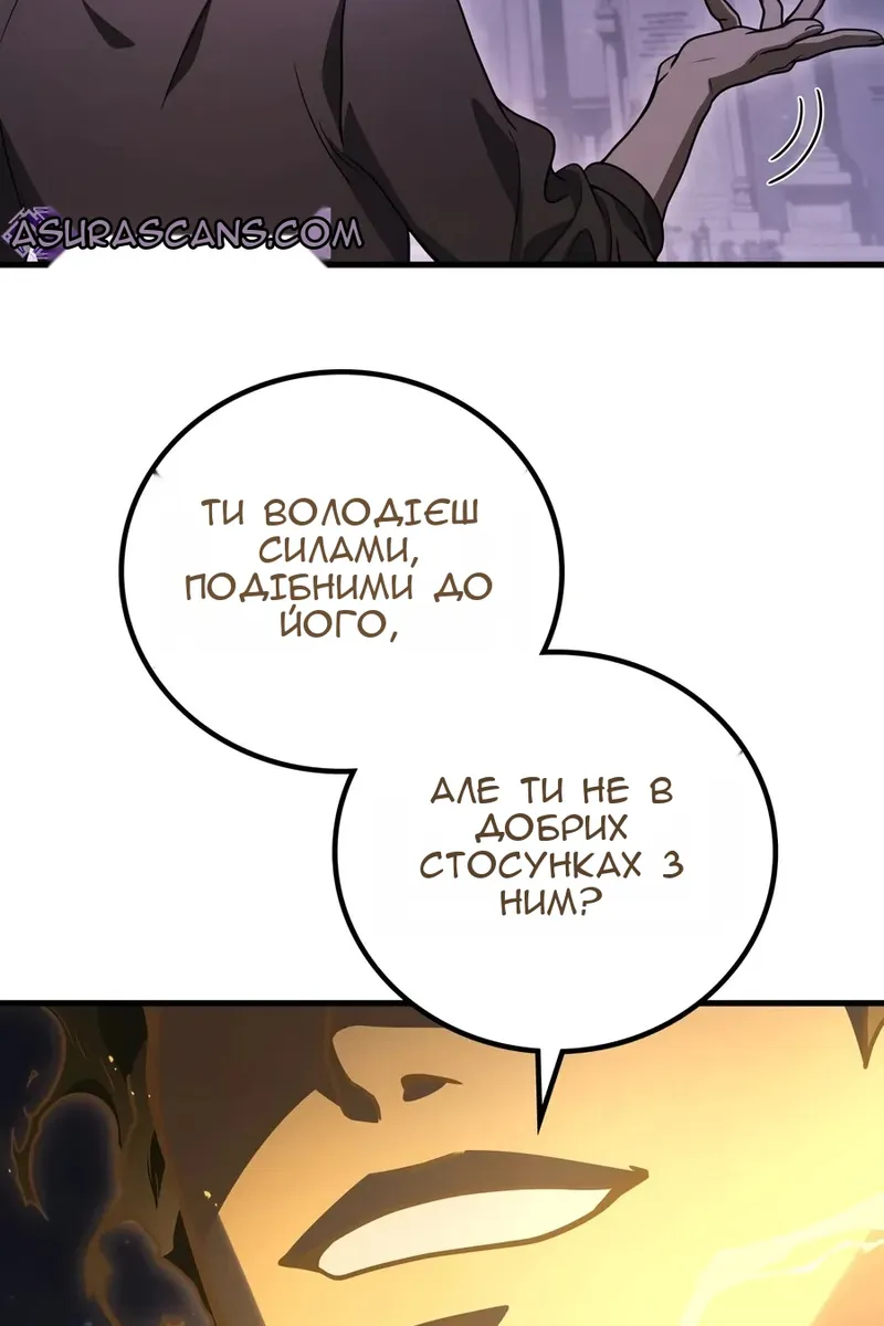 Сторінка 125