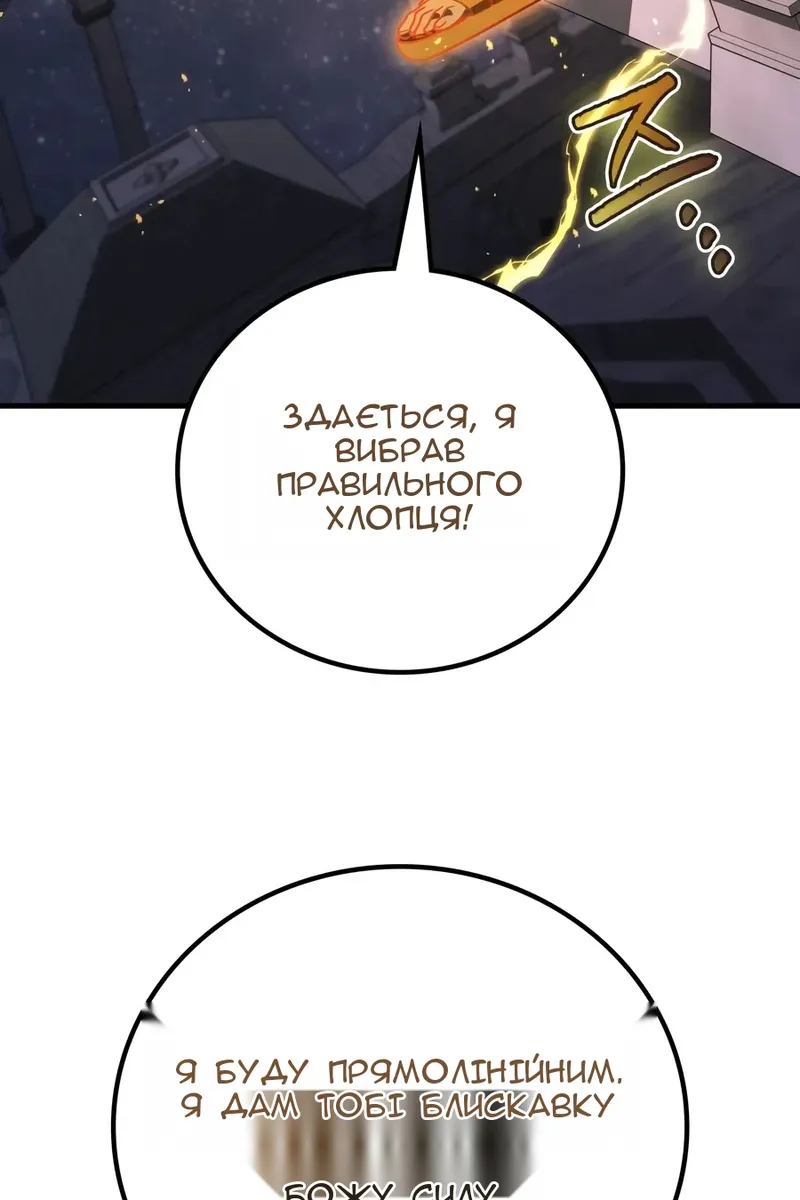 Сторінка 128