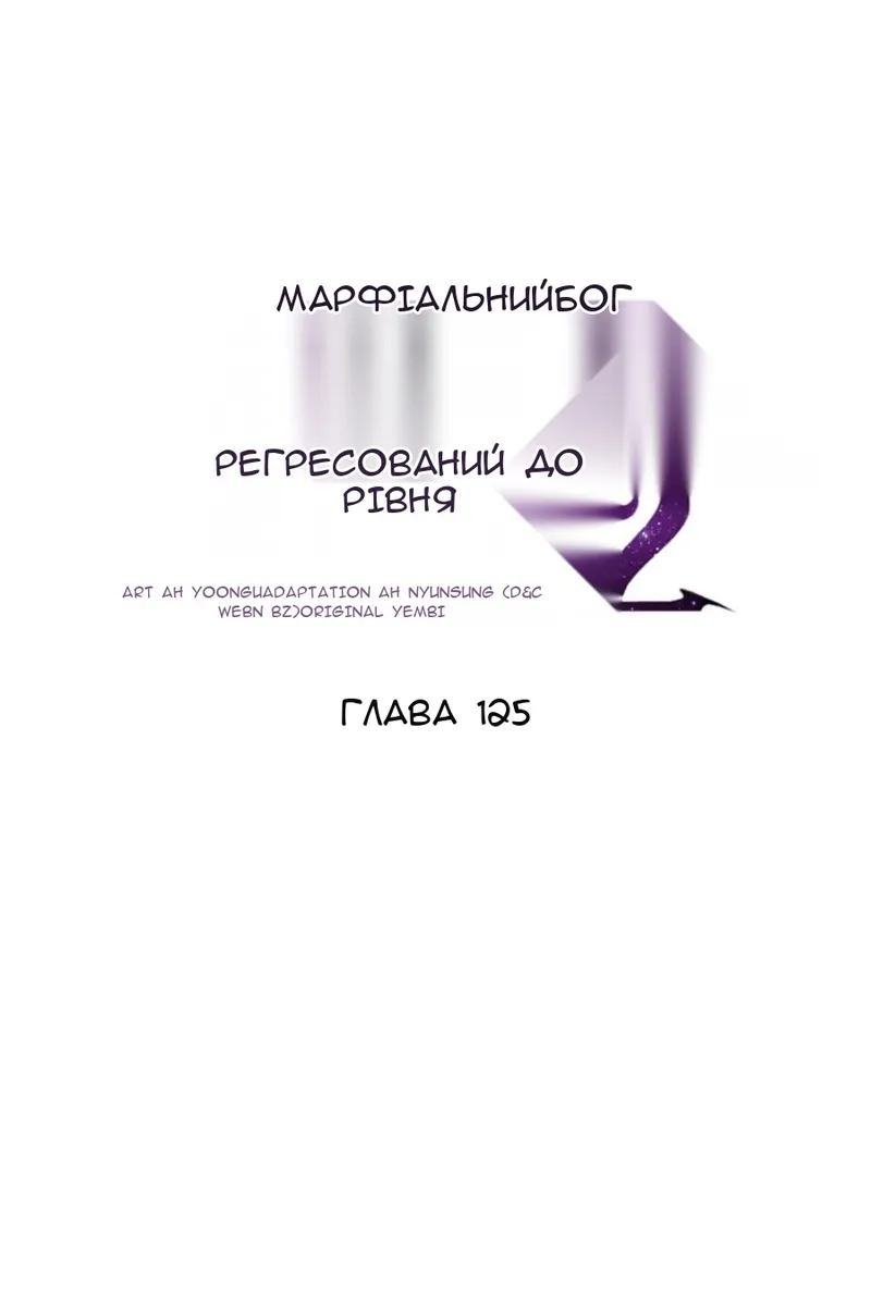 Сторінка 9