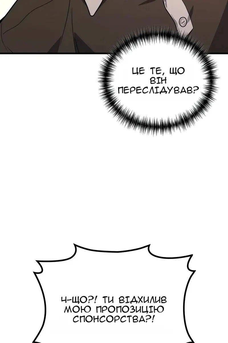 Сторінка 12