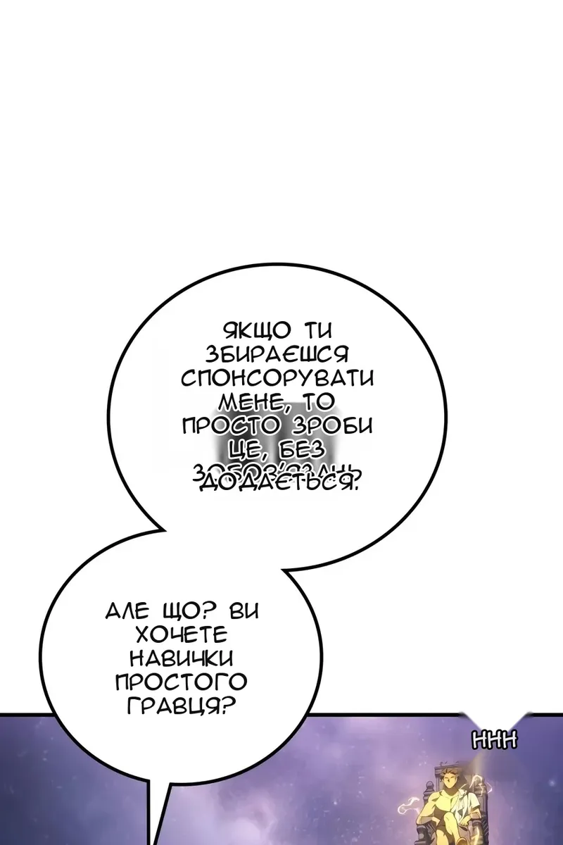 Сторінка 14