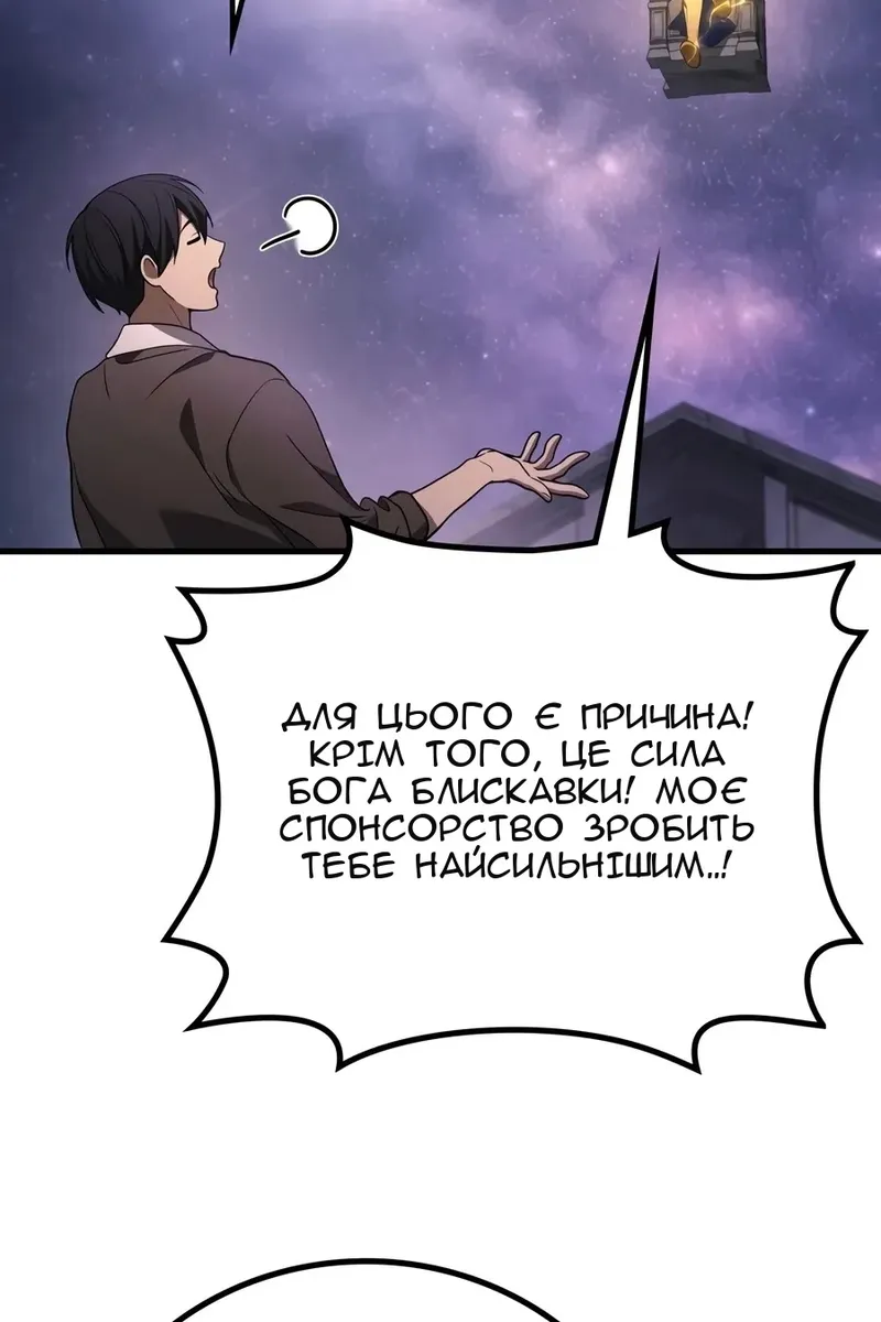 Сторінка 15