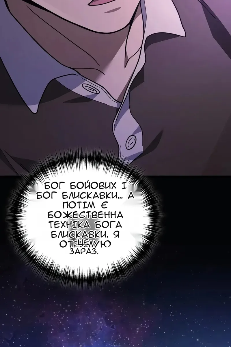 Сторінка 19