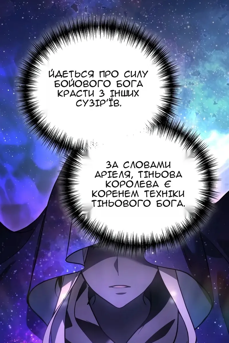Сторінка 20
