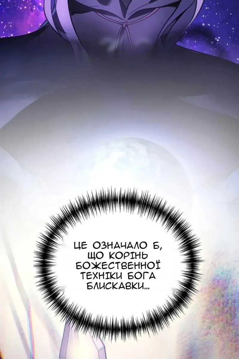Сторінка 21