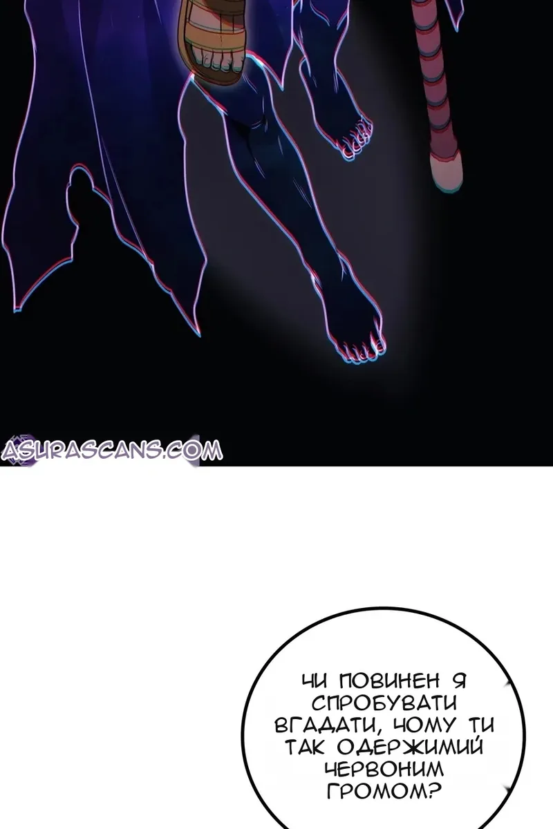 Сторінка 24