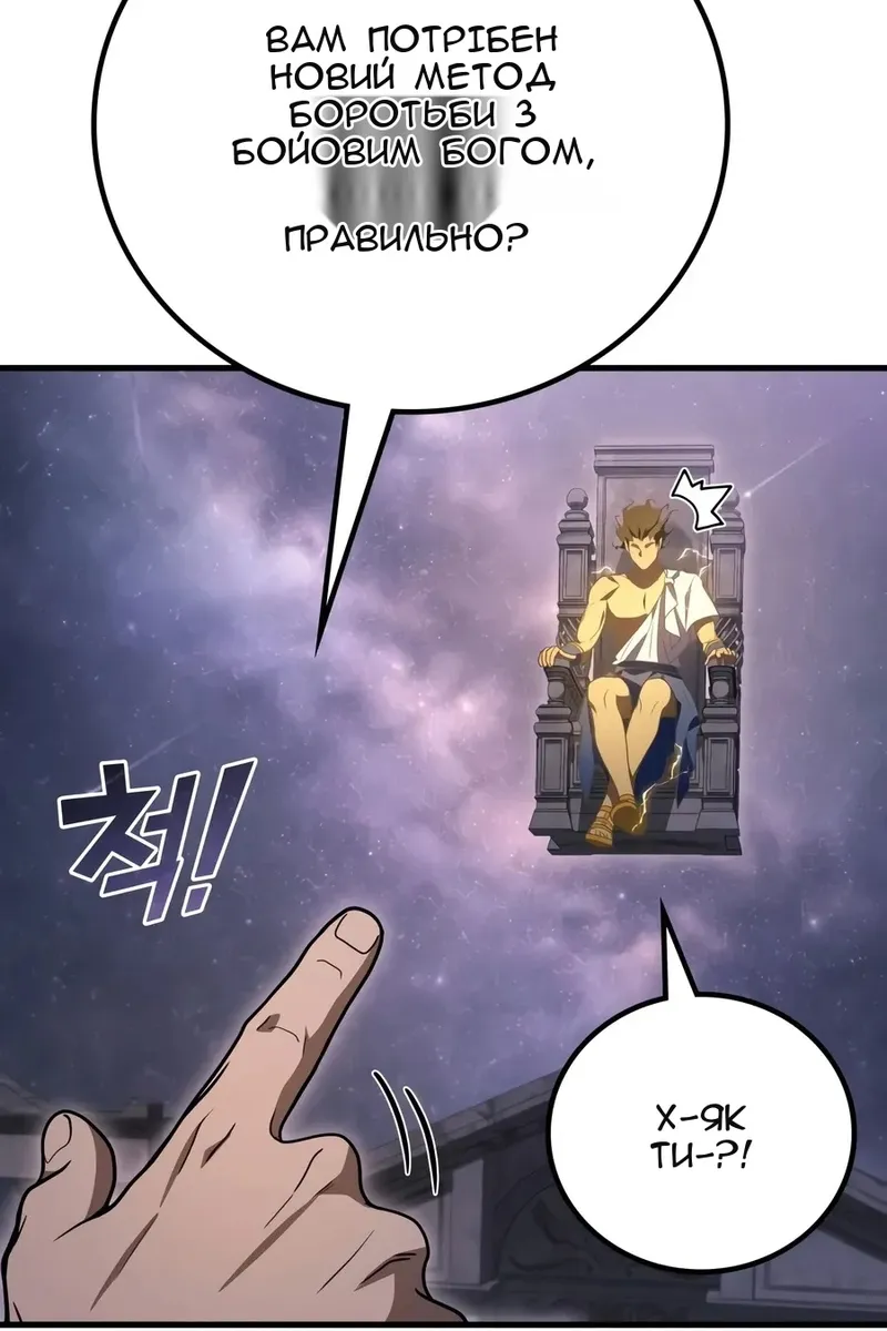 Сторінка 26