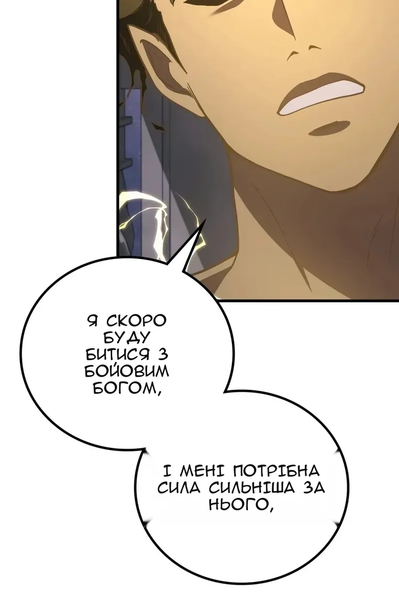 Сторінка 28