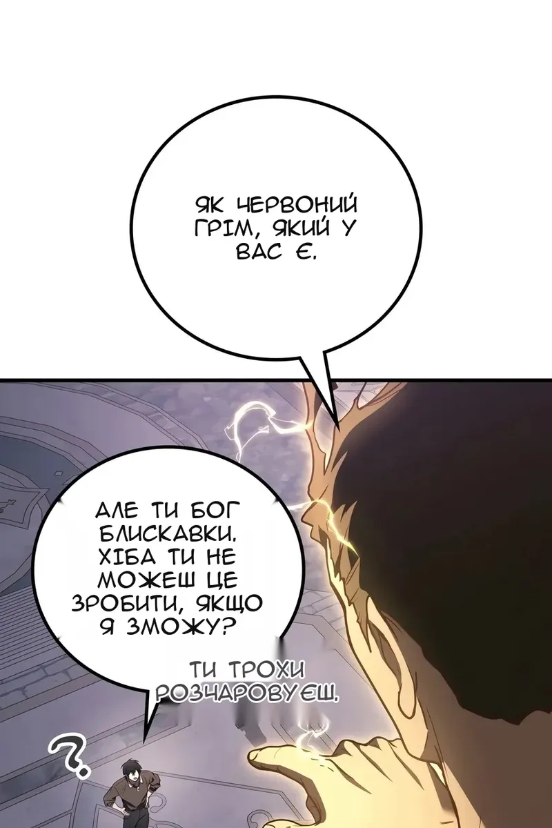 Сторінка 29
