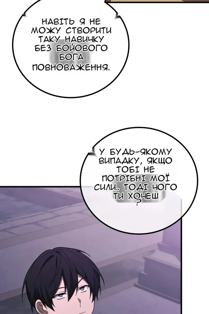 Сторінка 32