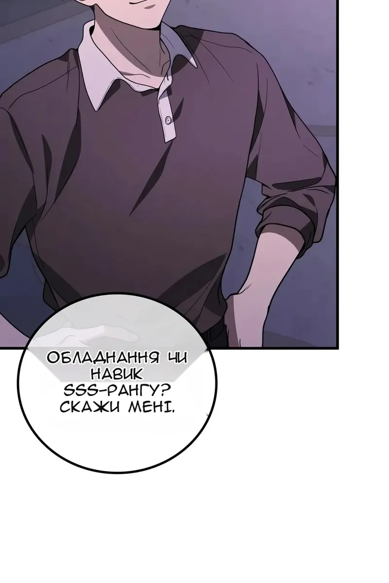 Сторінка 33
