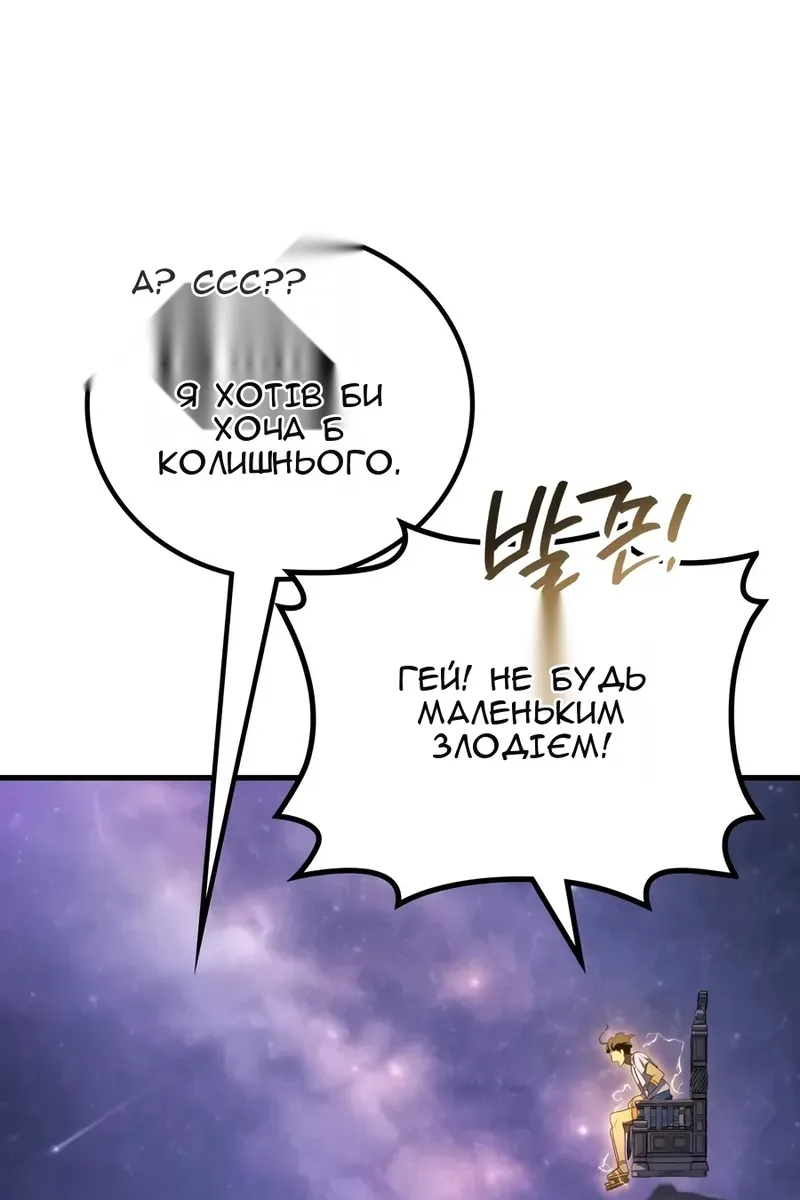 Сторінка 34