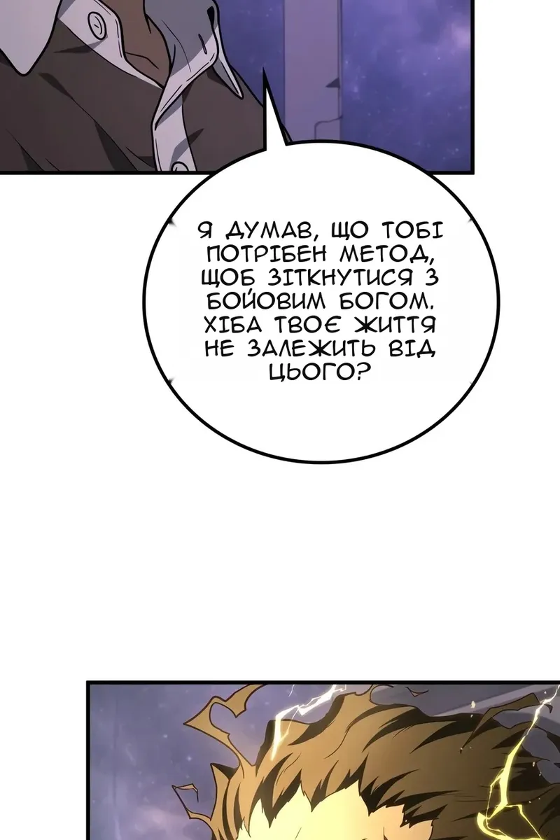 Сторінка 37