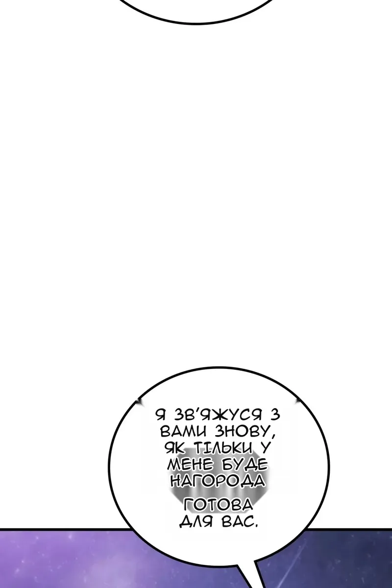 Сторінка 41