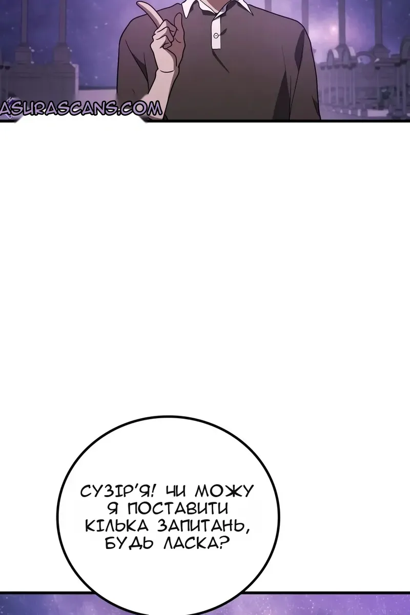 Сторінка 46