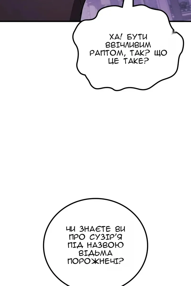 Сторінка 48