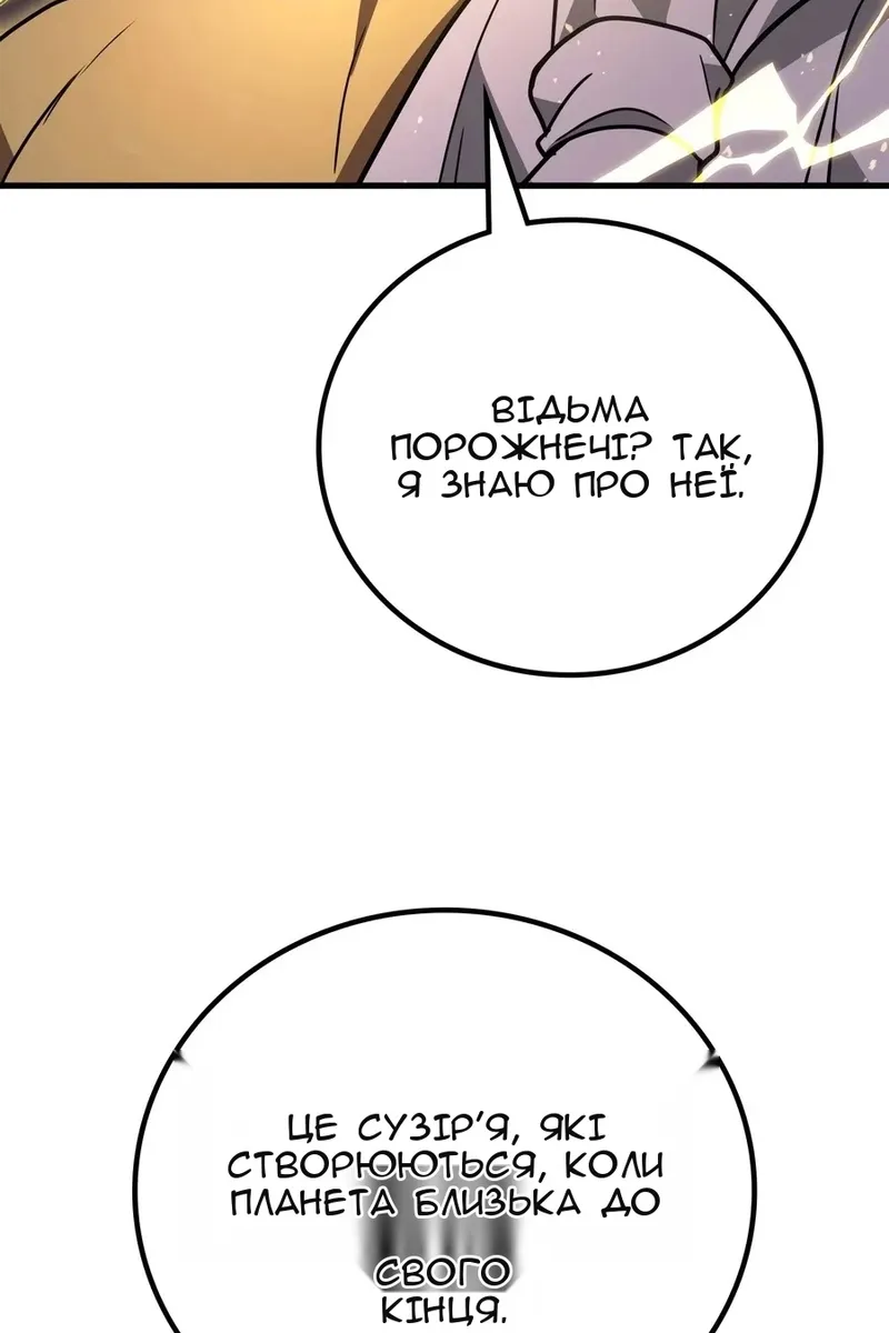 Сторінка 50