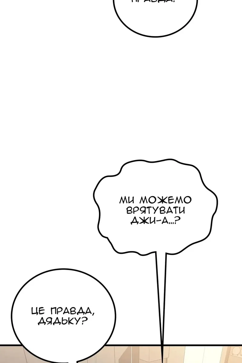 Сторінка 63